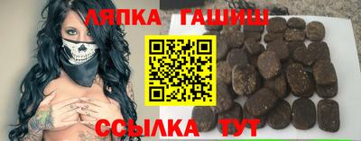 ALPHA PVP Тулун
