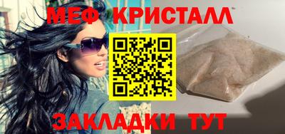 меф VHQ Тула