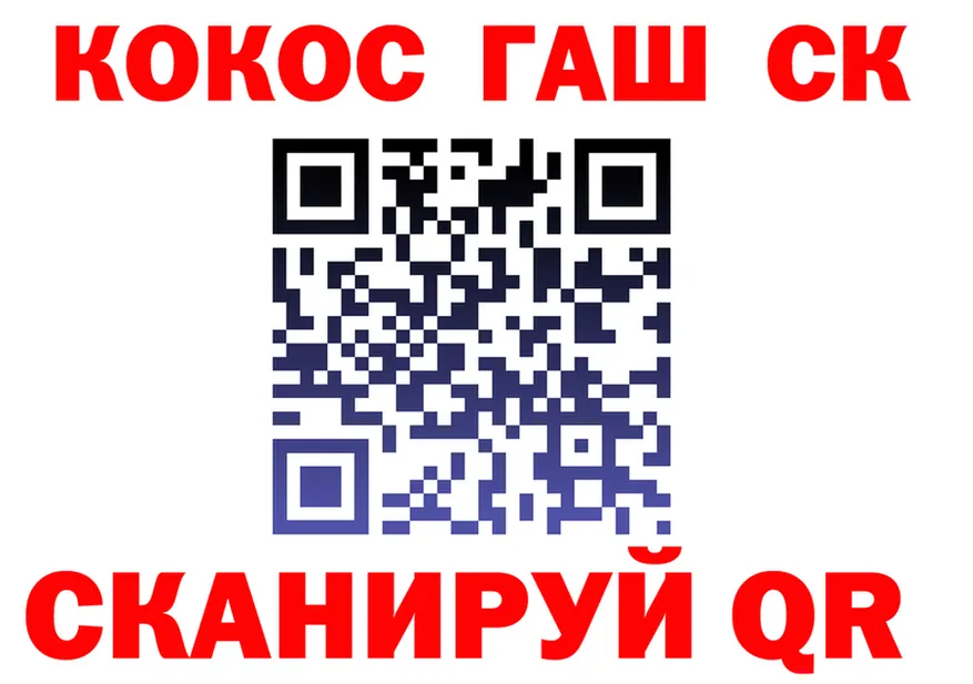 ГАШ 40% ТГК ССЫЛКА площадка гидра Пыть-Ях