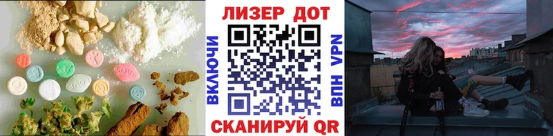 ЛСД экстази ecstasy  Пыть-Ях 