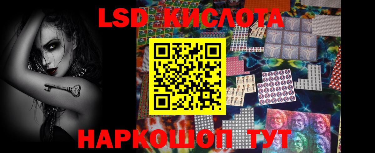 LSD-25 экстази ecstasy  Вход с VPN  Лсд 25 экстази  Пыть-Ях 