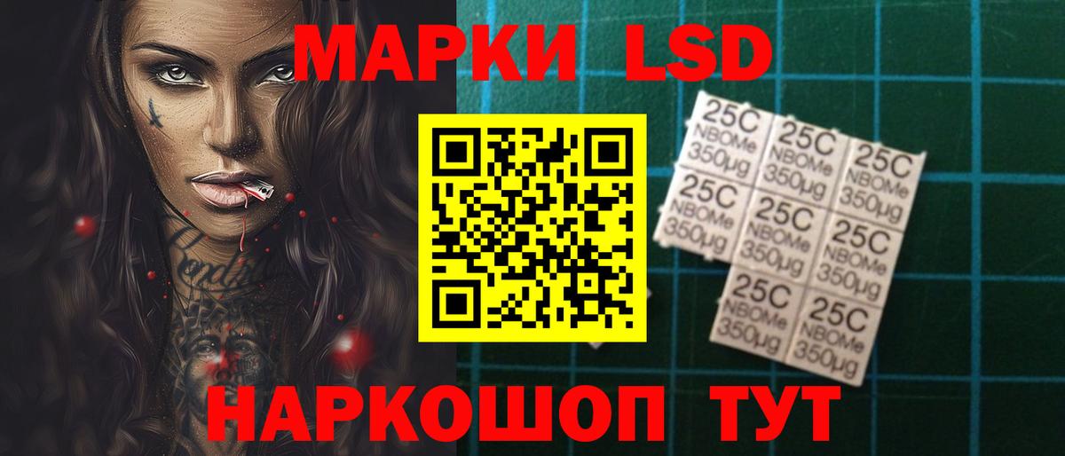 LSD-25 экстази ecstasy Пыть-Ях