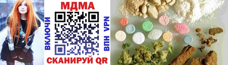 дарк нет телеграм  Пыть-Ях  МДМА молли 