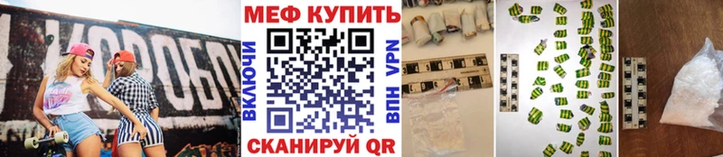 МЯУ-МЯУ мяу мяу  shop Telegram  Пыть-Ях 