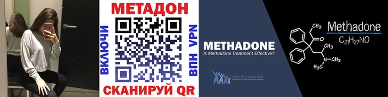 Метадон белоснежный купить наркотики цена Пыть-Ях