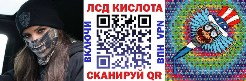 Марки 25I-NBOMe 1,8мг  блэк спрут ссылка  Пыть-Ях 