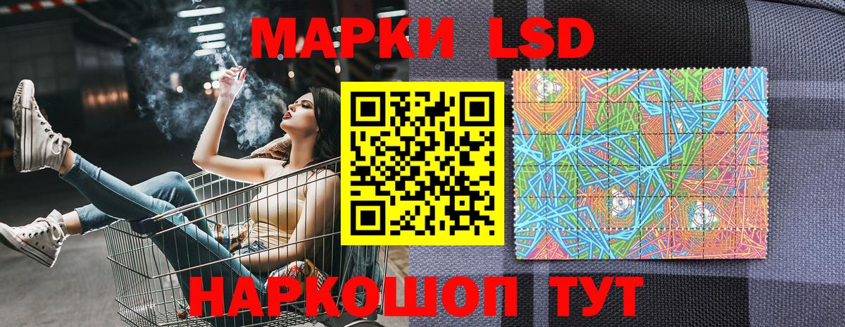 Пыть-Ях  Марки NBOMe  Вход с VPN  Марки N-bome 1500мкг 