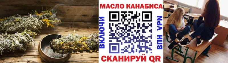 Дистиллят ТГК вейп  Пыть-Ях 