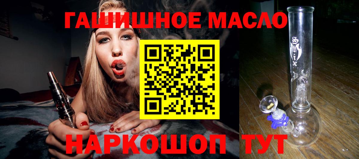 Дистиллят ТГК жижа Пыть-Ях