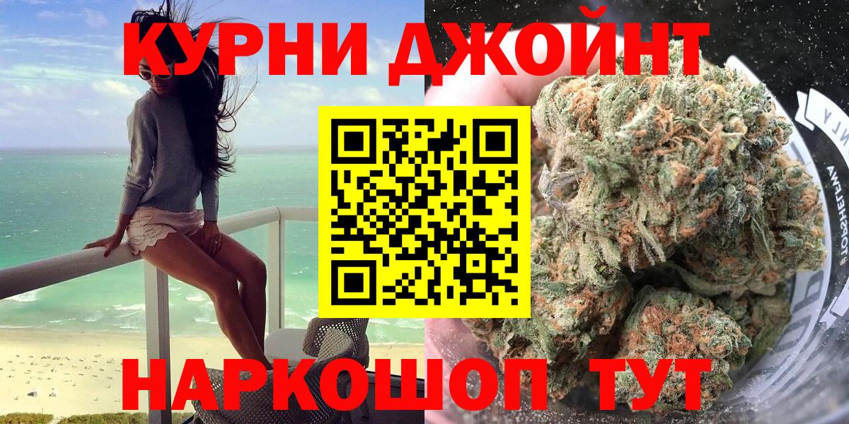 Конопля White Widow  Вход с VPN  Канабис план  Каннабис тримм  Пыть-Ях 